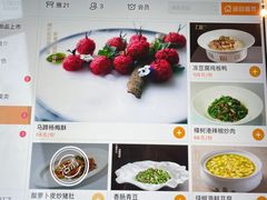 -上座云间·青年赣菜(绿茵店)