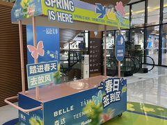 -砂之船奥莱(南京江宁店)