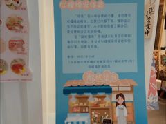 -解忧集市(北京路天河城店)
