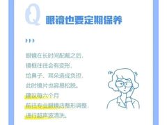 -罗伯特眼镜·蔡司官方授权(前海桂湾店)