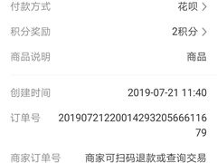 -谢记素红大肠店(新民路店)