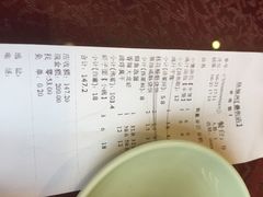 耿福兴(罍街店)-耿福兴(罍街店)
