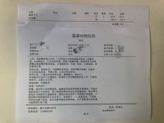 -荔康动物医院(康王北路店)