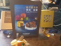 -星巴克(港汇1号办公楼店)