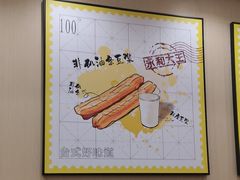 -永和大王(北京站内一店)