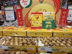 -永辉超市(鲁谷店)
