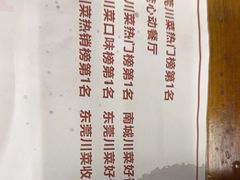 -后街佬·炭火鲜鱼杂(南城店)