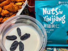-楼兰古丽·新疆拌面·清真(华阳城店)