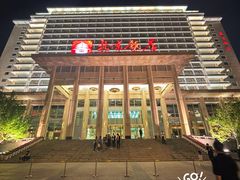 -北京饭店