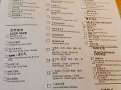 菜单-豫园万丽酒店-万丽轩中餐厅(河南南路店)