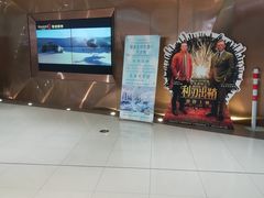 -上影国际影城(成都银泰LUXE店)