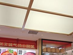 -阳阳中国饭(龙湖大兴天街)