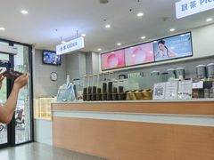 -雾与山茶(大禹城店)