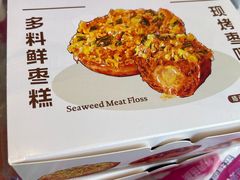 -枣呀呀仙枣糕(深圳前海壹方城店)
