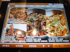 菜单-蛙蛙叫干锅年代(簋街总店)