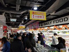 -AEON SUPERMARKET(将军澳广场店)