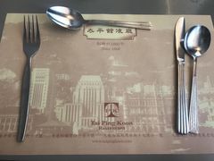 -太平馆餐厅(尖沙咀店)