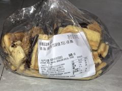 西番尼边角料-新麦西饼(广东路店)