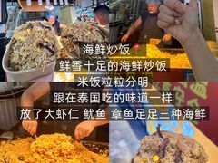 -大学城夜市