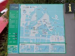 -玉树公园