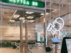 -环贸新生活(小黄庄北街店)