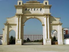 -西南交通大学(九里校区)