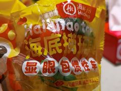 -海底捞火锅(龙岗星河COCO Park店)