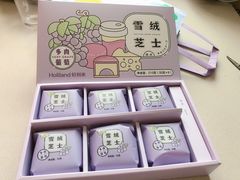 -好利来(望京中福店)