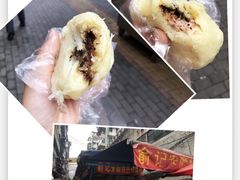 -俞记安顺特色破酥包(民生路店)
