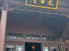 -采石矶景区