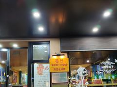 门面-岳姥姥饺子(泺文路店)