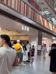 -品真阁(西红门荟聚店)
