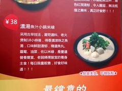 -肥汁米蘭香港米线(定西路店)