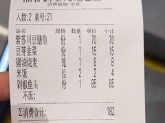 -湘春酒家·1989(国金中心店)