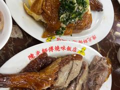 -陈光记烧腊店(罗保博士街店)