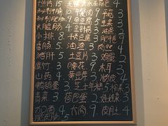 -友达面馆(二七南路店)