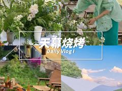 -栖露营camping·天幕烧烤·团建拓展·采摘营地