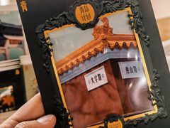 -方所(华润万象城店)