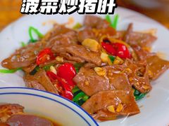 -聪辉同安老美食饭店(大元路店)