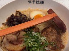 -味千拉面(敏捷广场店)