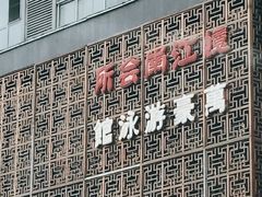 -万豪游泳俱乐部(总店)