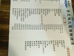 菜单-老虎滩大连海鲜烧烤(建邺云锦路总店)