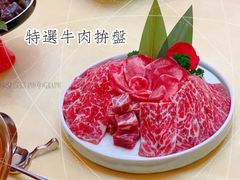 -红门金汤·港式火锅(英皇集团中心店)
