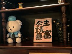 -狮拾久·现代新加坡料理(福田COCO Park店)