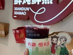 -炖物24章·顺时轻养茶(黄龙店)
