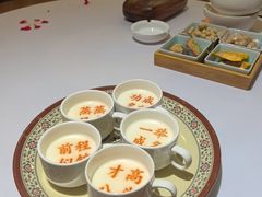 -春满园·邯郸菜发祥地(滏东店)