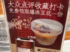 -鼎盛私厨·新派顺德菜(上河坊店)