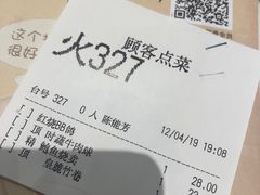 -稻香酒家·33年老字号·港式粤菜(富邦中心店)