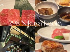 -298 Nikuya Room