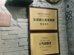 -無名发艺
